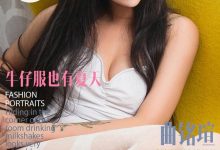 [Ugirls尤果网]爱尤物专辑 2016.07.28 No.436 牛仔服也有夏天 曲铭瑄 [40P]-美图岛