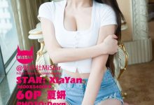 [MiStar魅妍社] 2015.08.20 Vol.028 夏妍 [60+1P]-美图岛