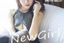 [XiuRen秀人网] 2013.11.13 No.044 于大小姐AYU [50+1P]-美图岛