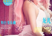 [Ugirls尤果网]爱尤物专辑 2016.07.02 No.410 龙儿 [40P]-美图岛