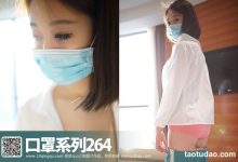 [ROSI写真]口罩系列 2017.03.03 KZ.264 [36+1P]-美图岛
