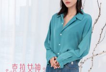 [Kelagirls克拉女神]2020.09.18《秋意春心》颖儿[27P／454MB]-美图岛