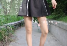 [酒酒老师] 风吹裙摆，足下春光 [54P-91.3MB]-美图岛