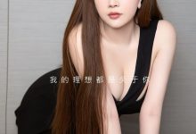 [Ugirls尤果网]爱尤物 2022.11.21 No.2460 关于你的理想 尤果合辑 [35P]-美图岛