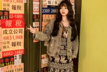 [YALAYI雅拉伊] 2023.06.09 NO.1040 小巷听风 小亭 [45+1P／560MB]-美图岛
