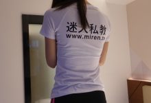 [ROSI艺学妹]2022.12.11 NO.255[91+1P／97MB]-美图岛