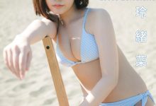 松下玲绪菜写真集「Take Off」-美图岛