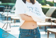井上小百合ファースト写真集「存在」-美图岛