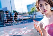 工藤遥写真集「Haruka」-美图岛