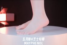 芝士好椰 NO.013  - 闪亮雪糕[1V／311MB]-美图岛