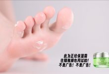 芝士好椰 NO.022  - 简直是奶油般的优雅质感[1V／650MB]-美图岛