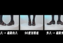 芝士好椰 NO.054  - 直观展示内八外八的区别[1V／241MB]-美图岛
