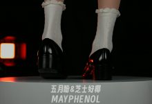 芝士好椰 NO.061 – 奶油拉花圣代，请看Haruta 4641 [MP4-459MB]-美图岛
