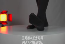 芝士好椰 NO.068 – 心急吃不了特浓巧克力 [MP4-579MB]-美图岛